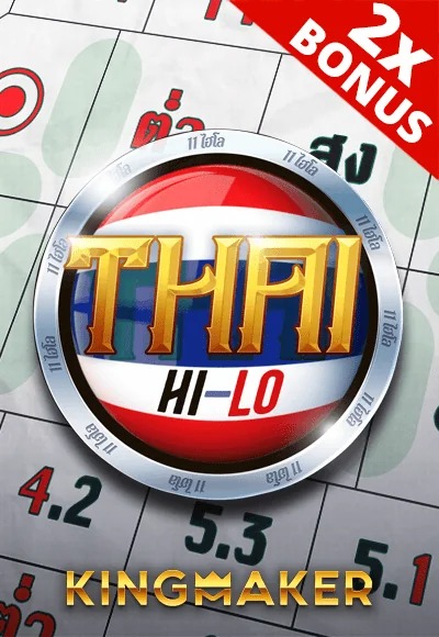 Thai_Hi_Lo_2-vertical.jpg