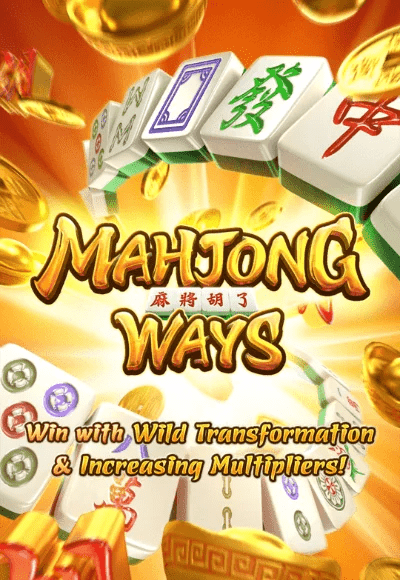 mahjong-ways-vertical-1.png